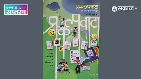 Indian Cinema History