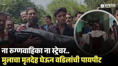 Madhya Pradesh News 