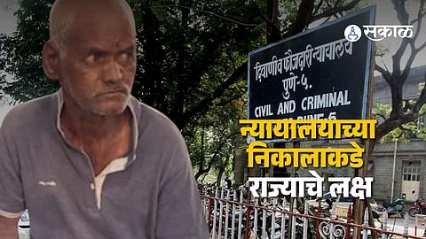Nasrapur Case
