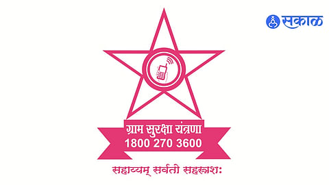 Gram Suraksha Yantra