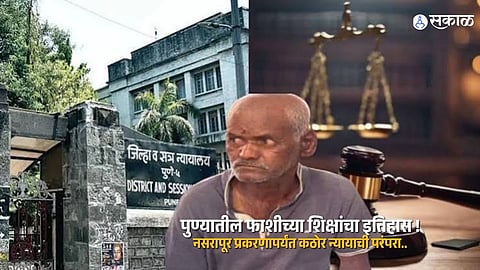 Pune's Landmark Death Sentence Cases: A Timeline of Justice in Heinous Crimes