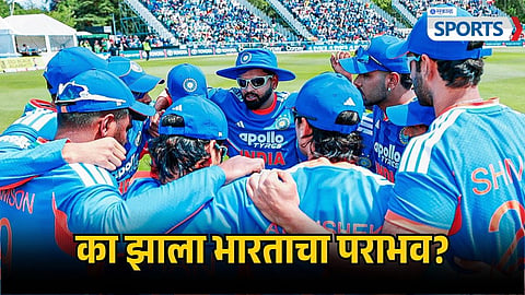 Team India