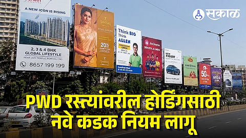 Hoarding Rules