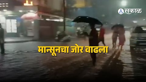 Mumbai Rain 