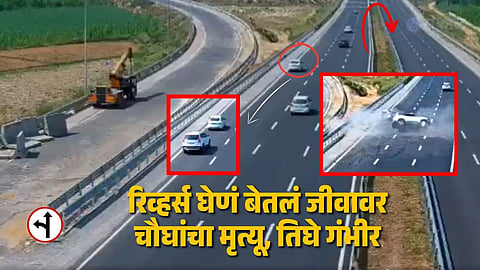 Delhi-Dehradun Expressway Crash Leaves Four Dead