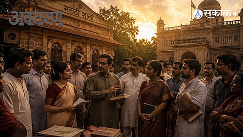 Marathi Language Identity