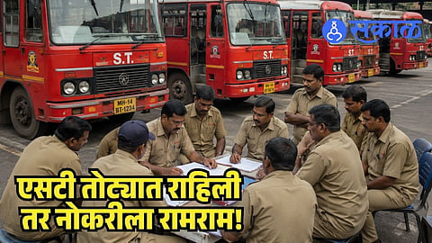 MSRTC Officials Ultimatum