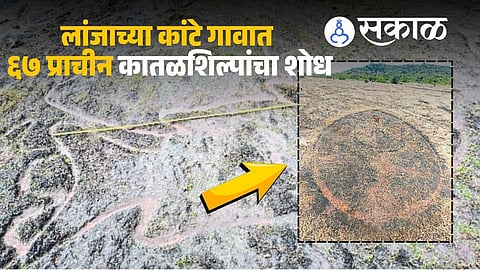 67 rare rock carvings discovered in Ratnagiri