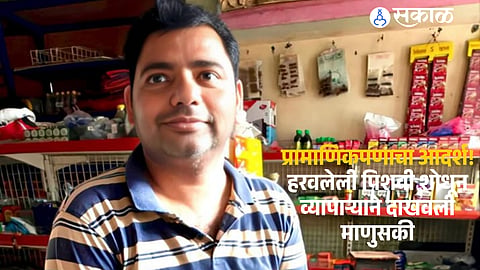 Pali businessman Sagar Mehta wins hearts by returning lost bag with gold jewelry and cash to an underprivileged tribal woman