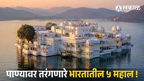 India's Most Beautiful Lake Palaces