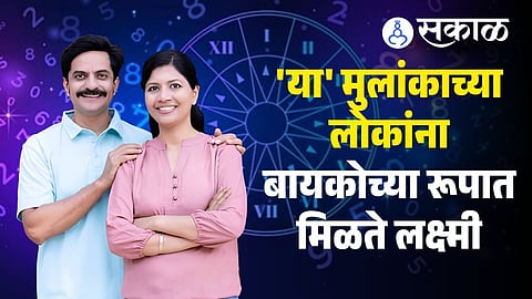 marriage numerology&nbsp;predictions