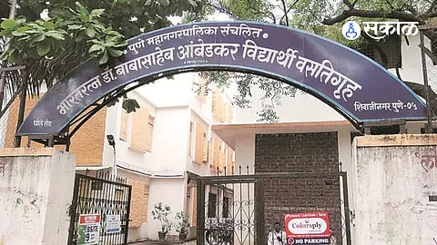 Pune Municipal Corporation increases monthly food allowance (DBT) for students of Dr. Babasaheb Ambedkar Hostel