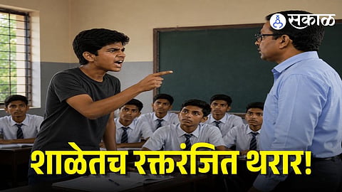 Student knife attack on teacher