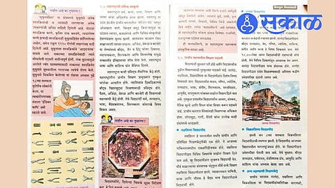 Konkan Rock Art included in Maharashtra textbook