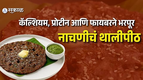 Low Calorie, Diabetes and PCOS Friendly Ragi Thalipeeth