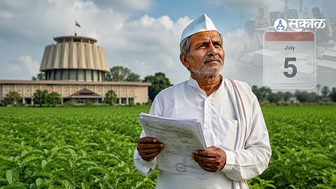 Shetkari Karj Mafi
