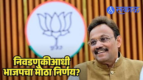 Vinod Tawde