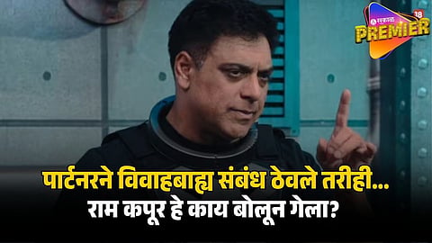 RAM KAPOOR STATEMENT