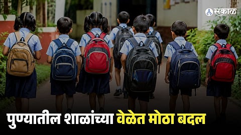 Pune School Timings Changed from July 1