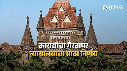 Bombay High Court