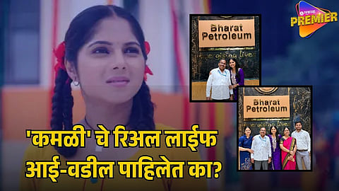  VIJAYA BABAR SHARES FATHER RETIREMENT