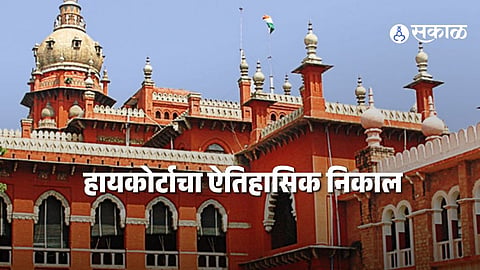 Madras High Court