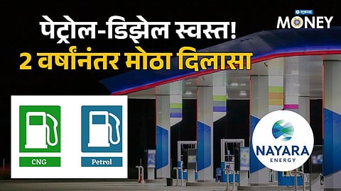 Petrol and Diesel Get Cheaper From July 1