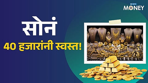 Check Latest Gold Rates Today