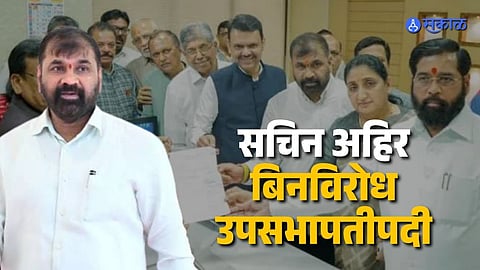 Sachin Ahir Wins Unopposed in Council Election