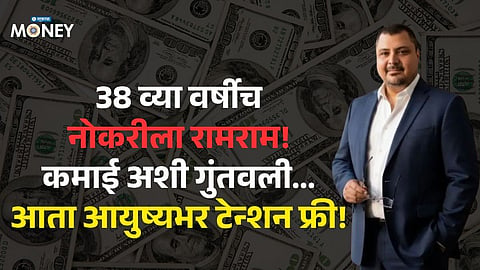 From Salary to Financial Freedom