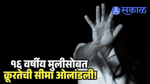 Datia Gangrape News