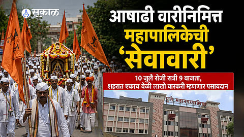 The Pune Municipal Corporation has launched the 'Sevawari' initiative to enhance services and public participation during the Ashadhi Wari.