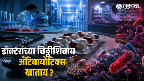 Are antibiotics good or bad for us? 