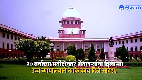 20-Year Wait Ends: High Court Orders Swift Disposal of Land Acquisition Compensation Cases