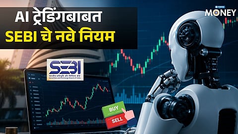 SEBI Issues Big Warning for AI Traders! 