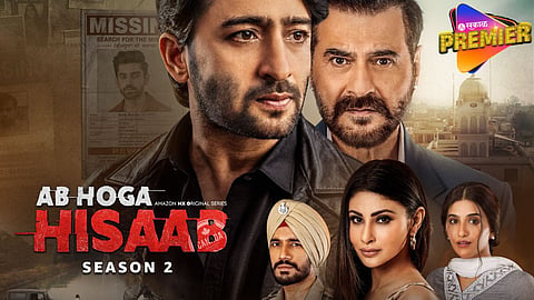 ab hoga hisab 