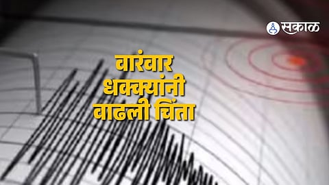 Maharashtra Earthquake 