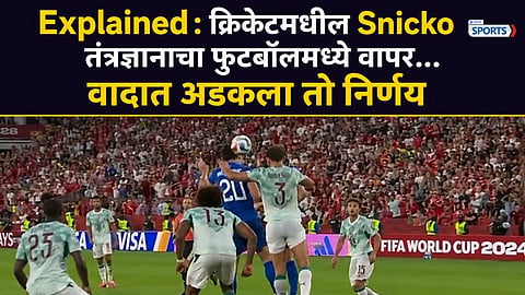 Why Croatia's Equaliser Was Disallowed Against Portugal?