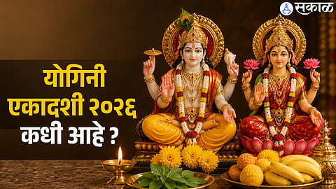 Yogini Ekadashi 2026 Right Date