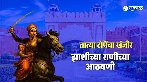 Nanarao Peshwa Park