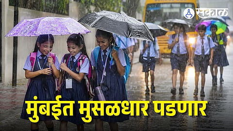 Mumbai Rain