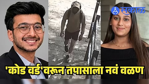 Ketan Agrawal Murder Case Update