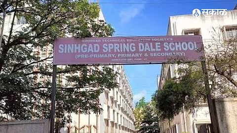 Sinhgad Education Society Faces Criminal Case Over Alleged Salary Embezzlement