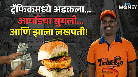 Success story of Gaurav Londhe