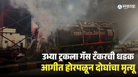 Jalgaon Gas Tanker Fire 