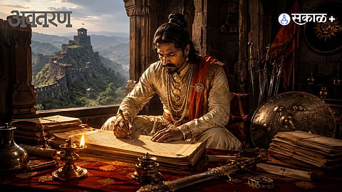 Chhatrapati Sambhaji Maharaj Budhbhushan 