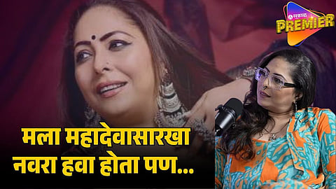 GEETA KAPOOR  