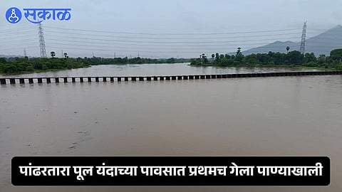pandhartara bridge under flood water