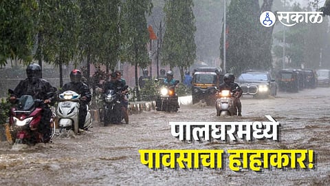 Palghar Rain