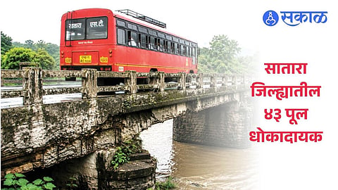 43 Bridges in Satara District Declared Unsafe